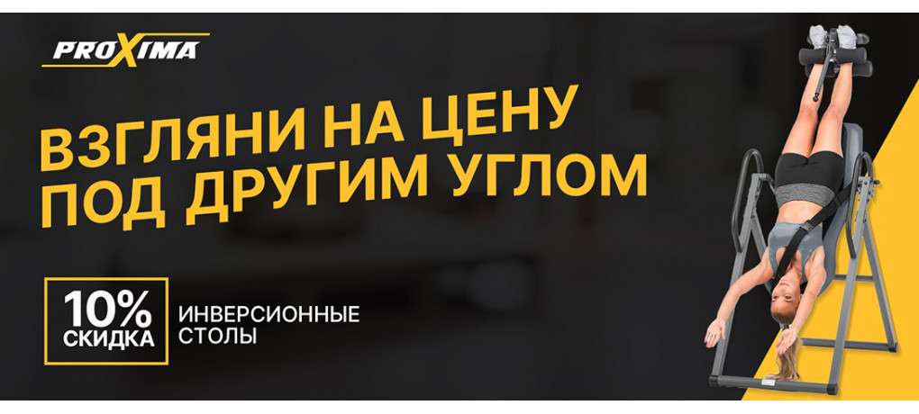 Доска балансир дорожка состоит из 10 прямых и 10 изогнутых пластиковых блоков