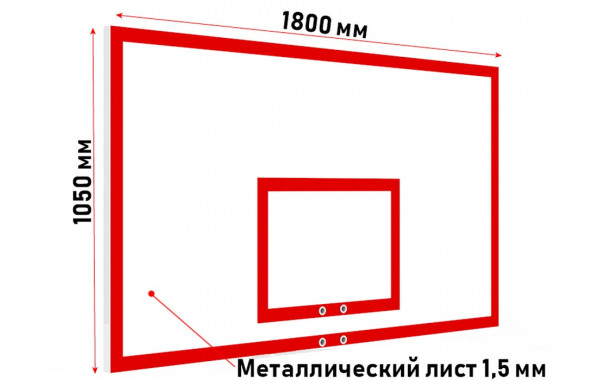 Щит баскетбольный антивандальный игровой из металлического листа Glav 01.203 600_380