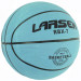 Мяч баскетбольный Larsen RBX7 Indigo р.7 75_75