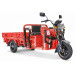 Грузовой электрический трицикл RuTrike Габарит 1700 60V1200W 024761-2817 красный 75_75