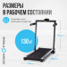 Беговая дорожка домашняя Oxygen Fitness SCANDIUM B 75_75