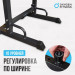 Стойка под штангу домашняя Oxygen Fitness RACK 75_75