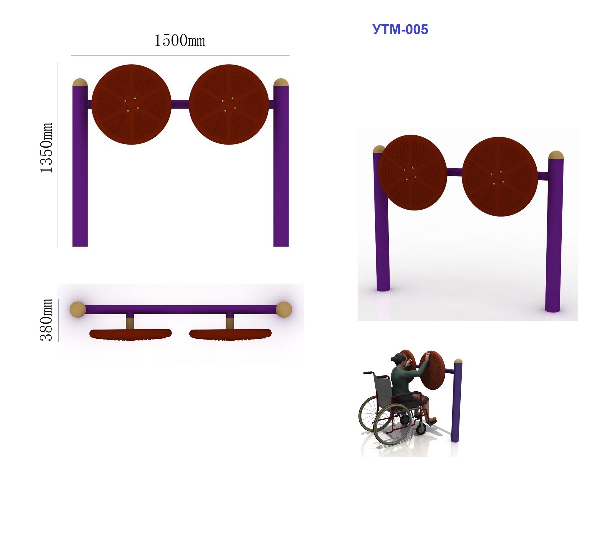 Тренажер для инвалидов-колясочников Подсолнухи Hercules 3822 2000_1834