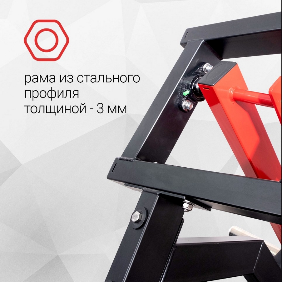 Горизонтальная тяга на своободных весах Protrain PP113 903_900