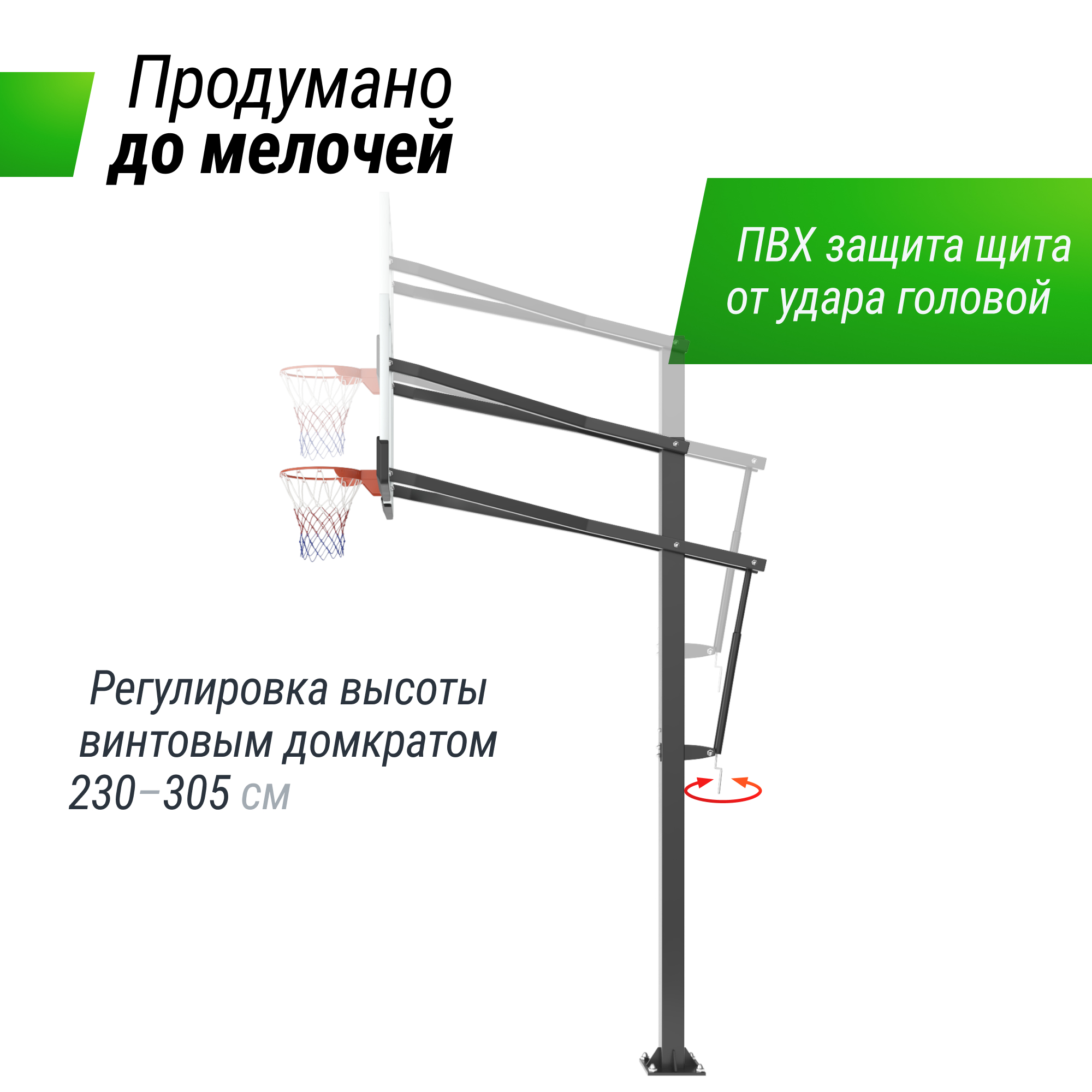 Баскетбольная стойка стационарная 72"x42" R45 H230-305см Unix Line B-Stand-PC BSTSSTPR305_72PCBK 2000_2000