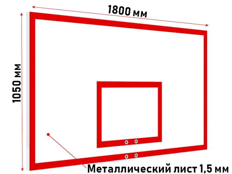 Щит баскетбольный антивандальный игровой из металлического листа Glav 01.203 933_700