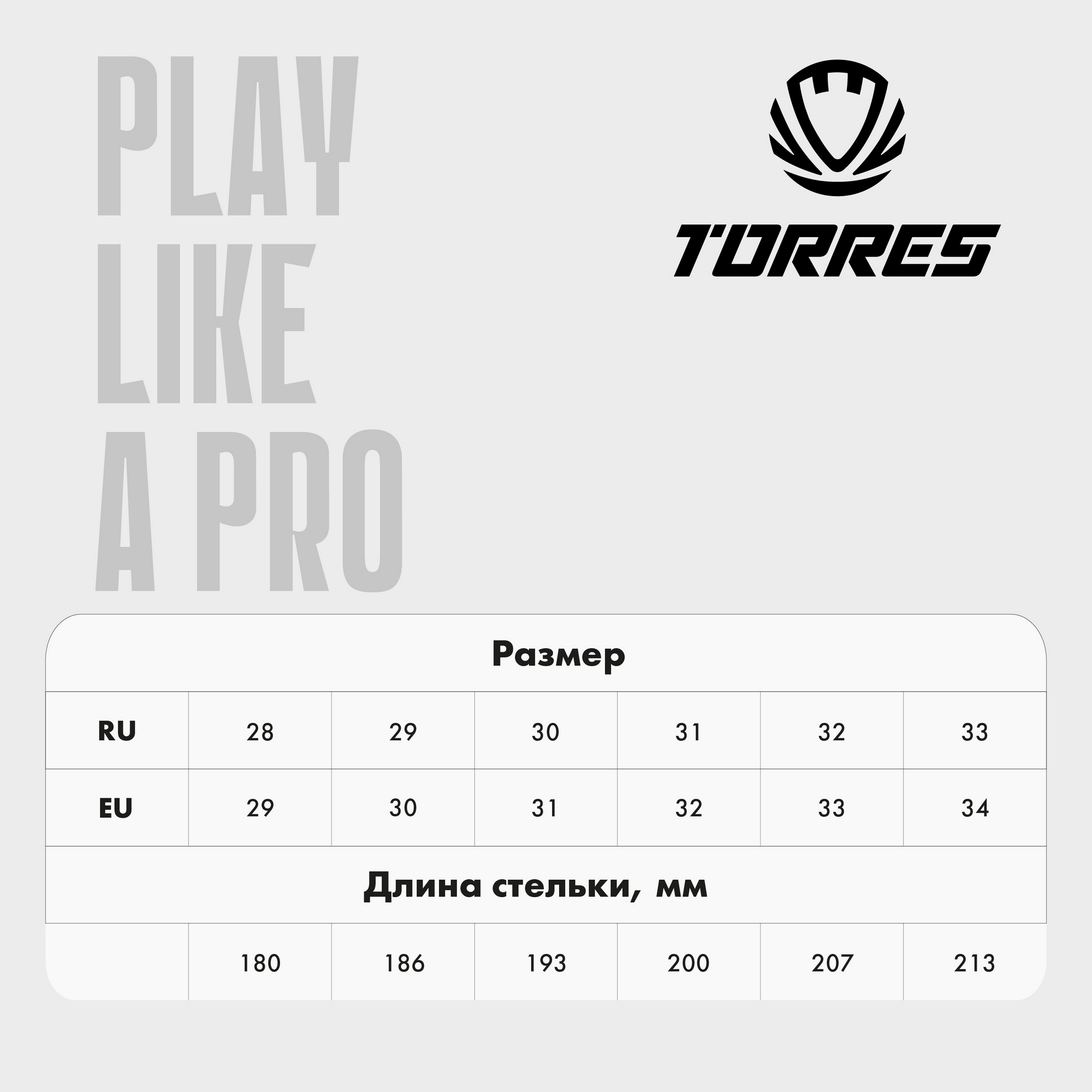 Бутсы футбольные Torres GARRA TS35824180  с носком, черный 2000_2000