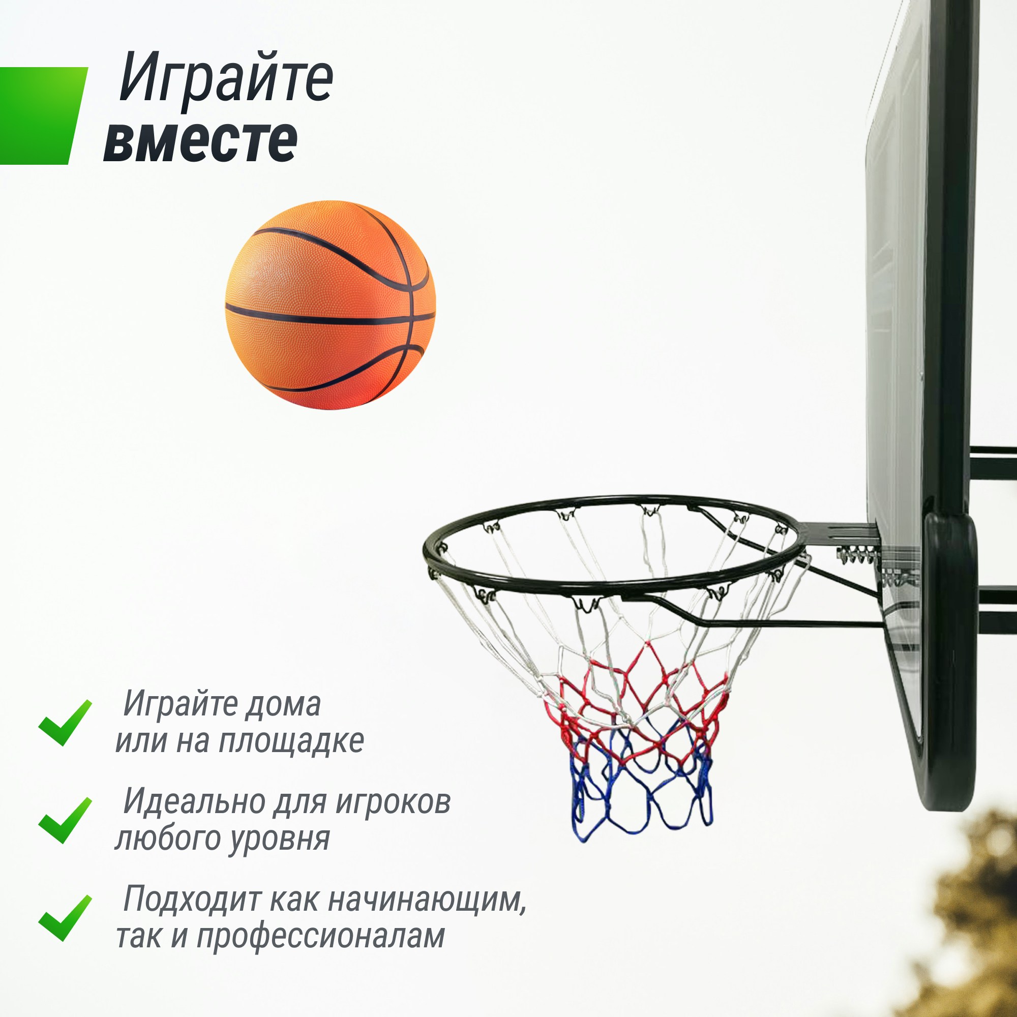 Баскетбольный щит Unix Line B-Backboard-PVC 44"x30" R45 BSBS44PVCBK 2000_2000