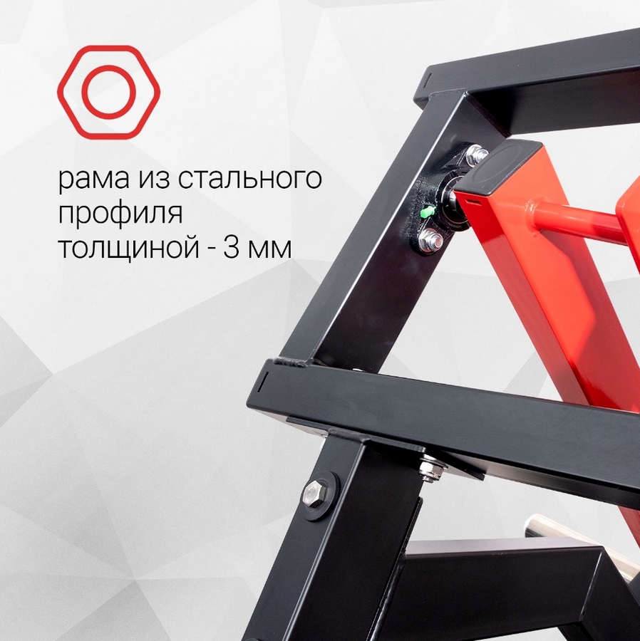 Грудной жим на свободных весах Protrain PP126 898_900