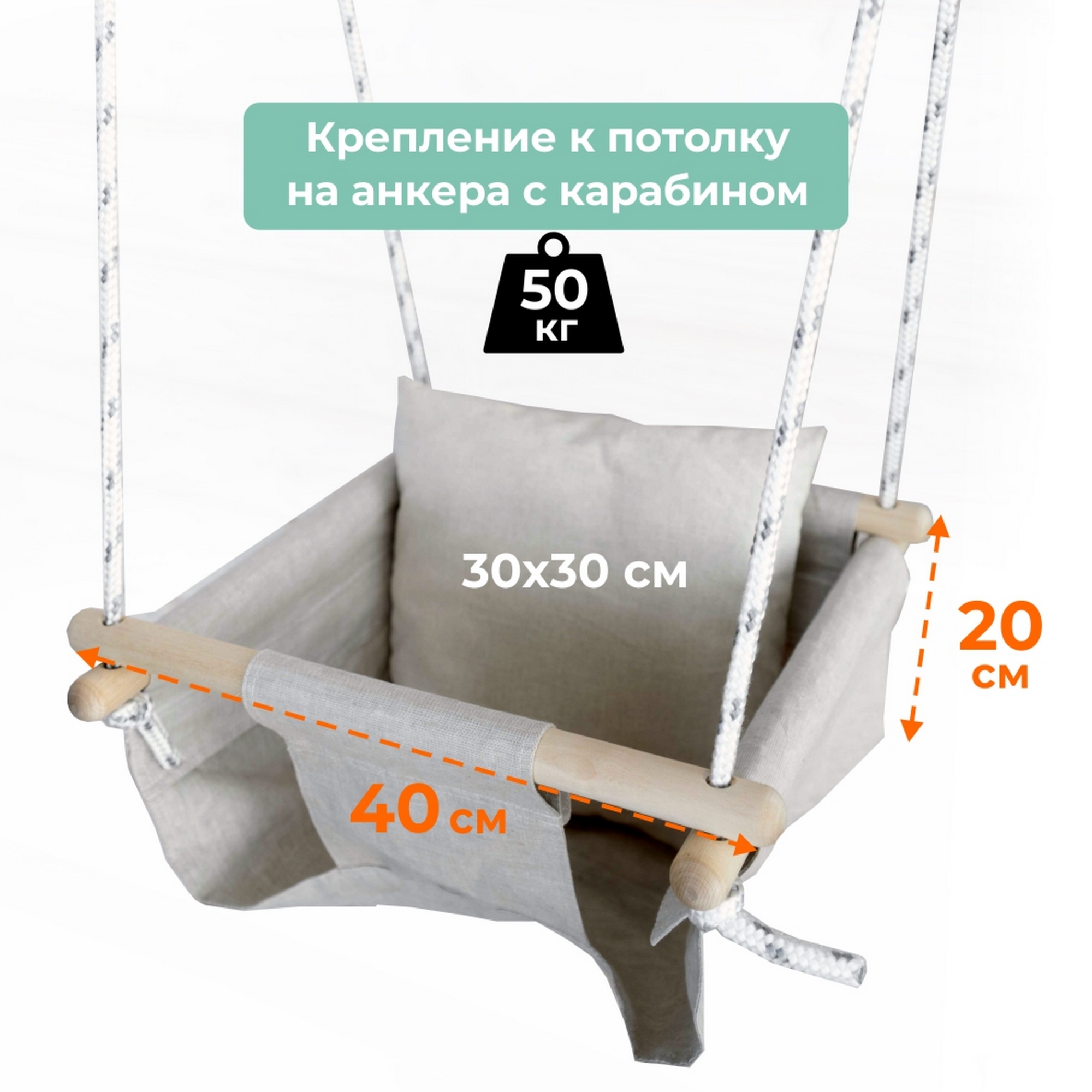 Качели детские подвесные качели-малыш Romana 1.Д-26.13 2000_2000