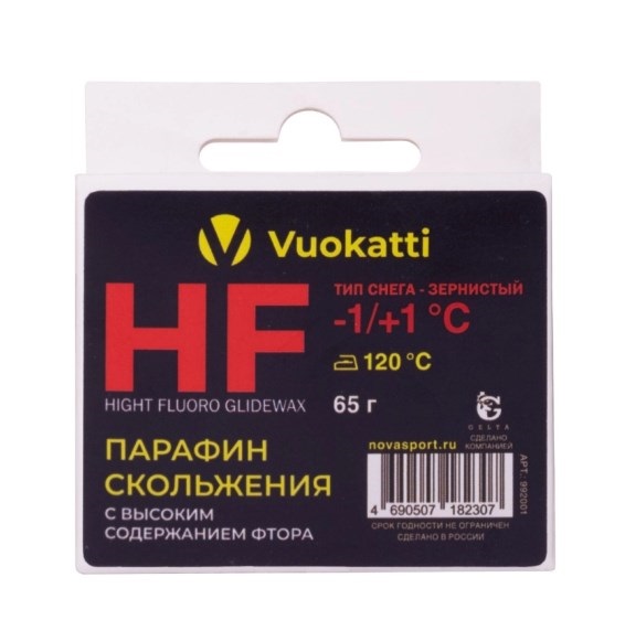 Парафин Vuokatti HF -1°С/+1°С Тип снега Зернистый 65г 566_562