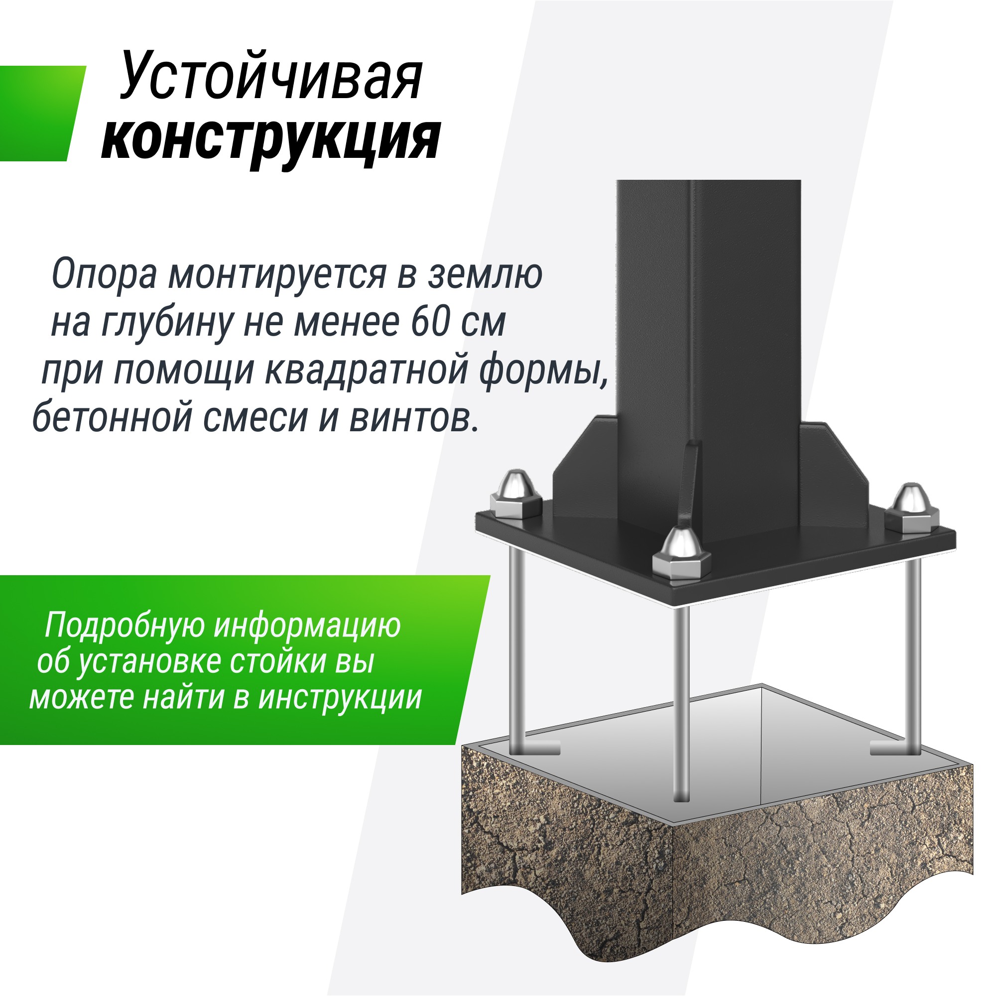 Баскетбольная стойка стационарная 72"x42" R45 H230-305см Unix Line B-Stand-PC BSTSSTPR305_72PCBK 2000_2000