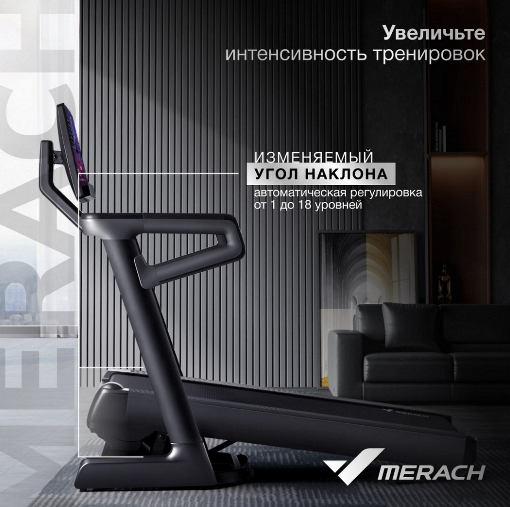 Беговая дорожка домашняя MERACH MR-T01 2000_1987