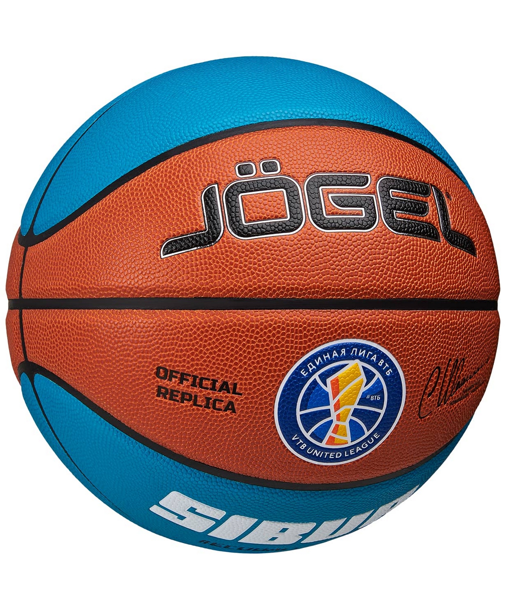 Мяч баскетбольный Jogel Pro Training ECOBALL 2.0 Replica р.6 1663_2000