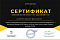 Сертификат на товар Гимнастический мяч 75 см Reebok RSB-10017